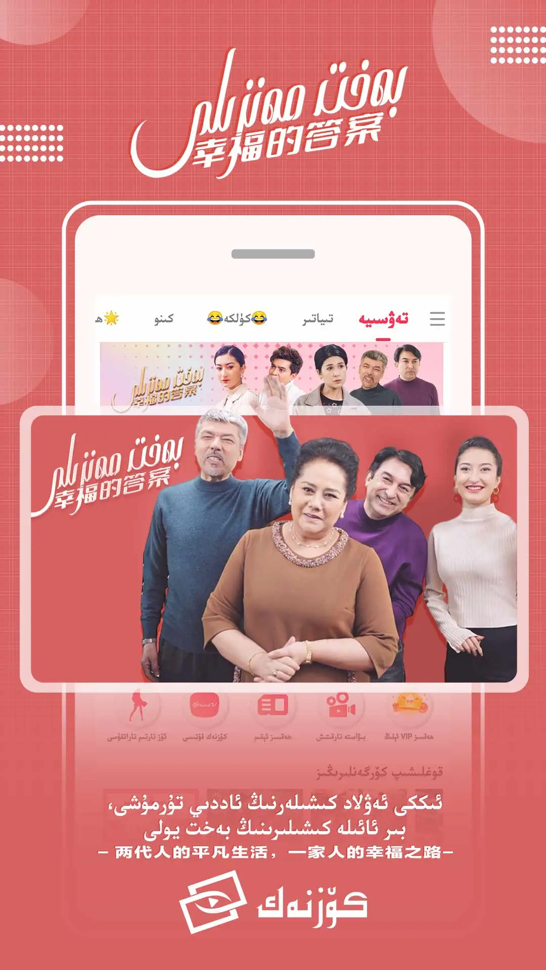 KoznakӰ��app�ٷ���v9.12.17��ͼ1