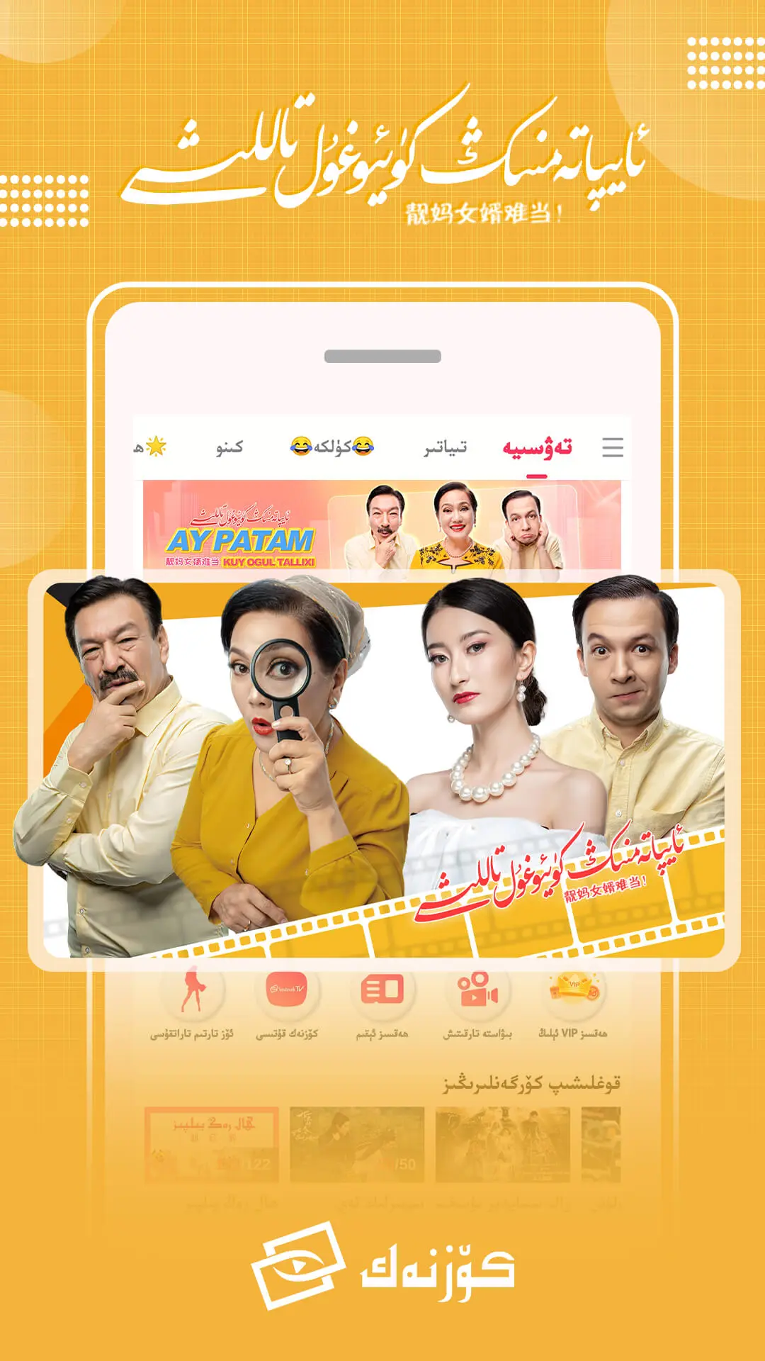 KoznakӰ��app�ٷ���v9.12.17��ͼ0