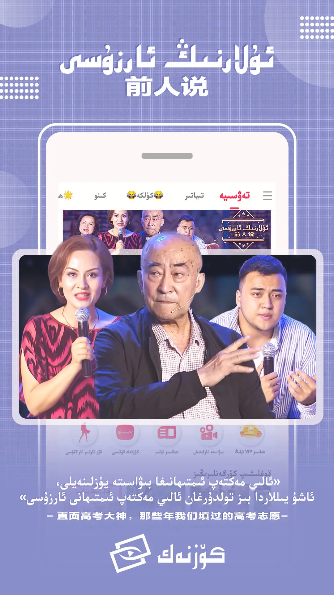 KoznakӰ��app�ٷ���v9.12.17��ͼ4