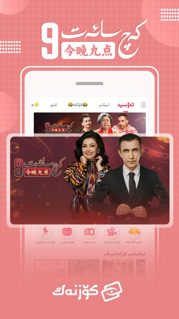 KoznakӰ��app�ٷ���v9.12.17��ͼ6
