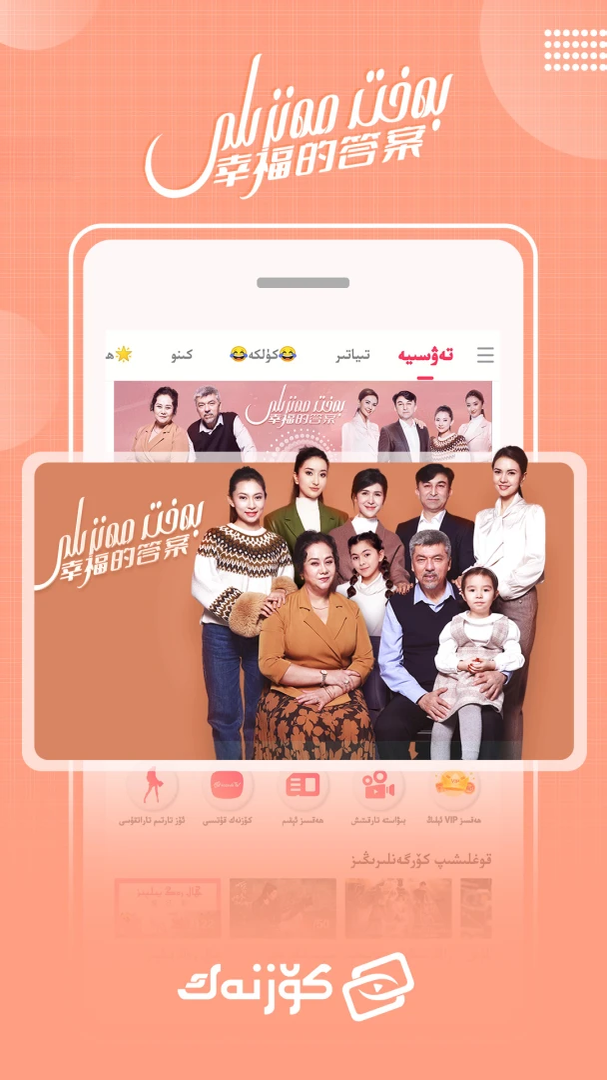 KoznakӰ��app�ٷ���v9.12.17��ͼ5