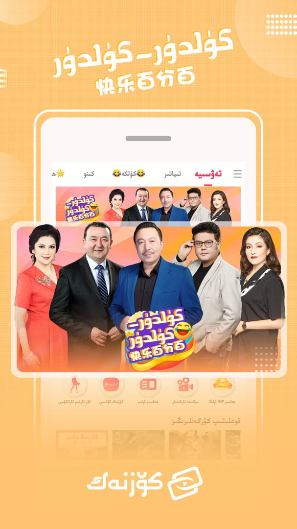 KoznakӰ��app�ٷ���v9.12.17��ͼ9