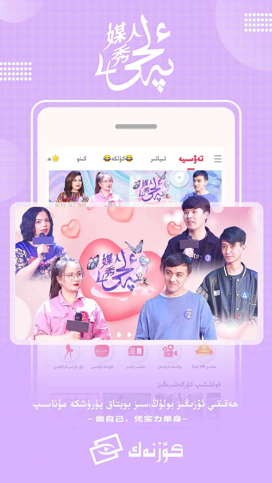KoznakӰ��app�ٷ���v9.12.17��ͼ2