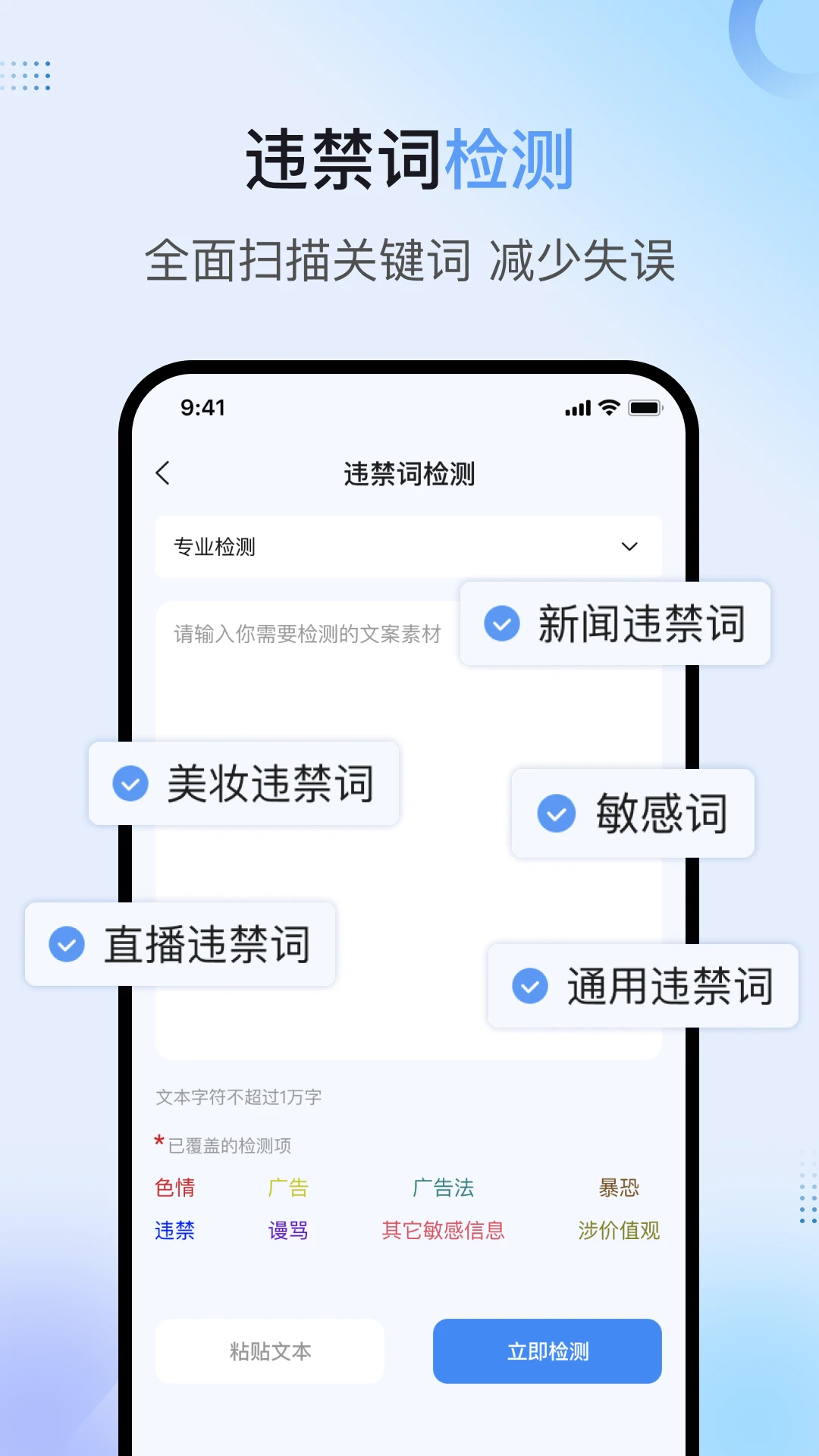 句易查词app官方最新版v2.3.3截图1 句易查词app官方最新版v2.3.3截图1