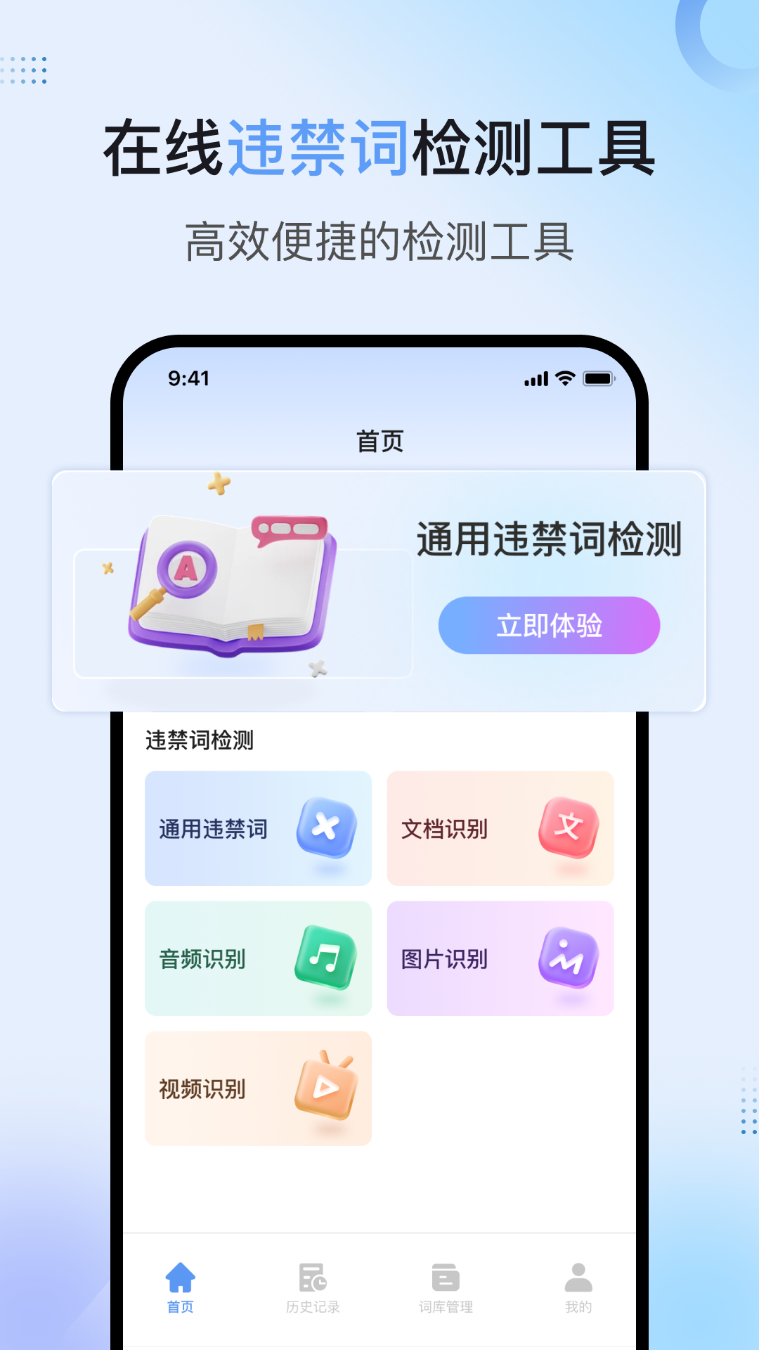 句易查词app官方最新版v2.3.3截图0 句易查词app官方最新版v2.3.3截图0