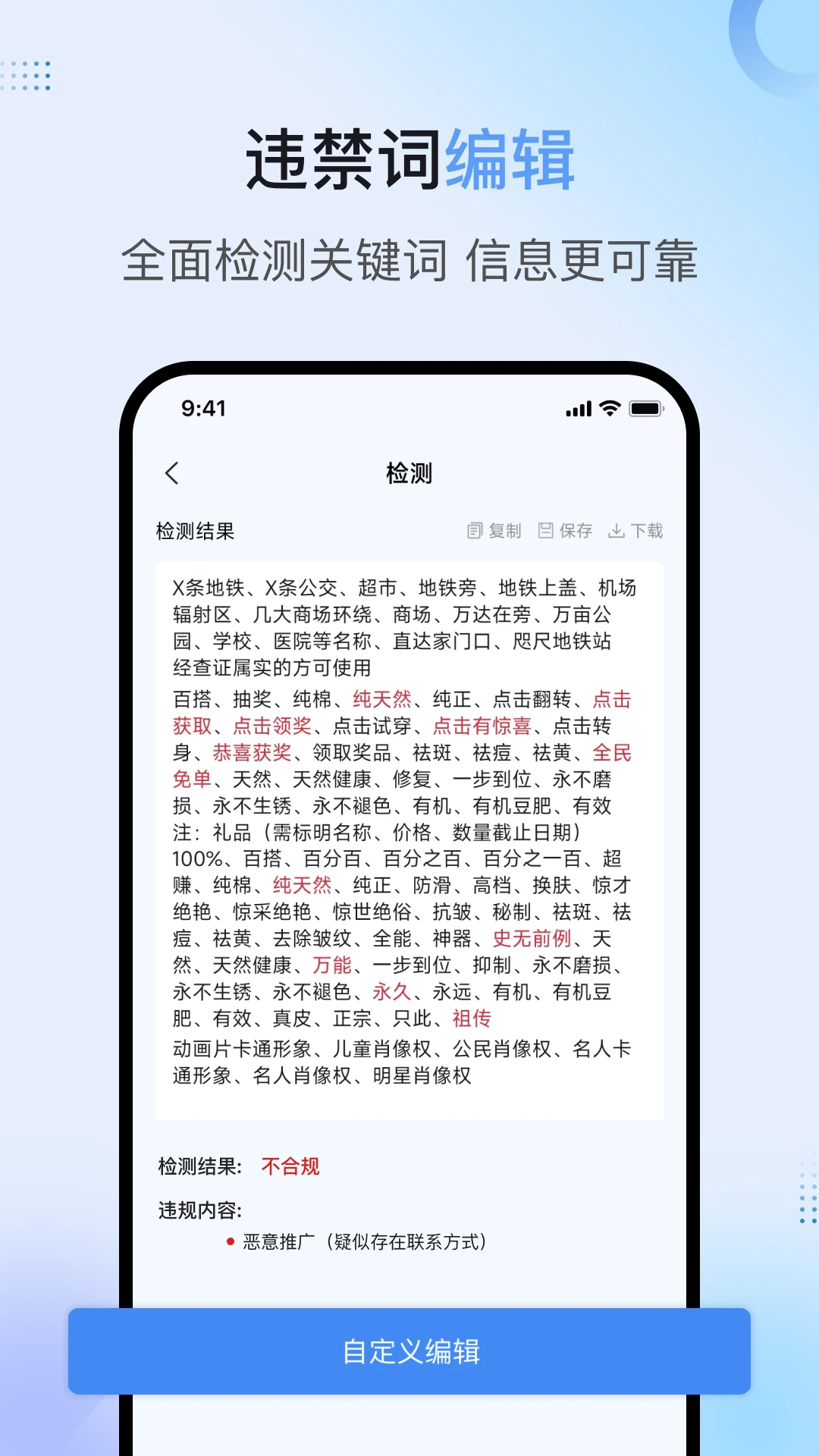 句易查词app官方最新版v2.3.3截图2 句易查词app官方最新版v2.3.3截图2