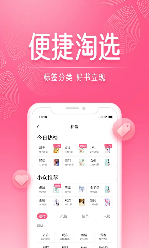 ��������ֻ���app��ͼ3