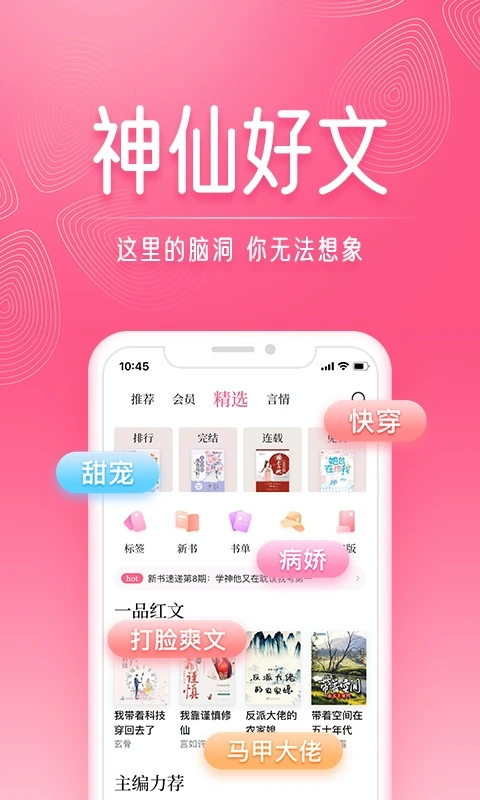 ��������ֻ���app��ͼ2