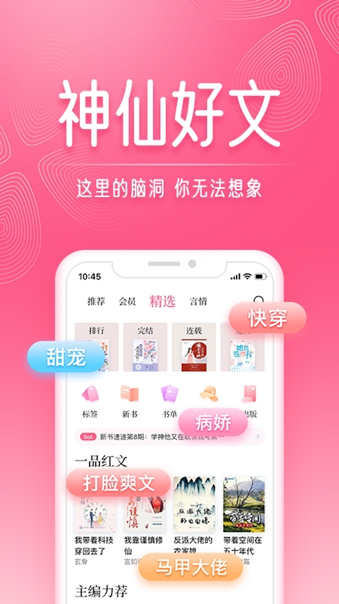��������ֻ���app��ͼ5