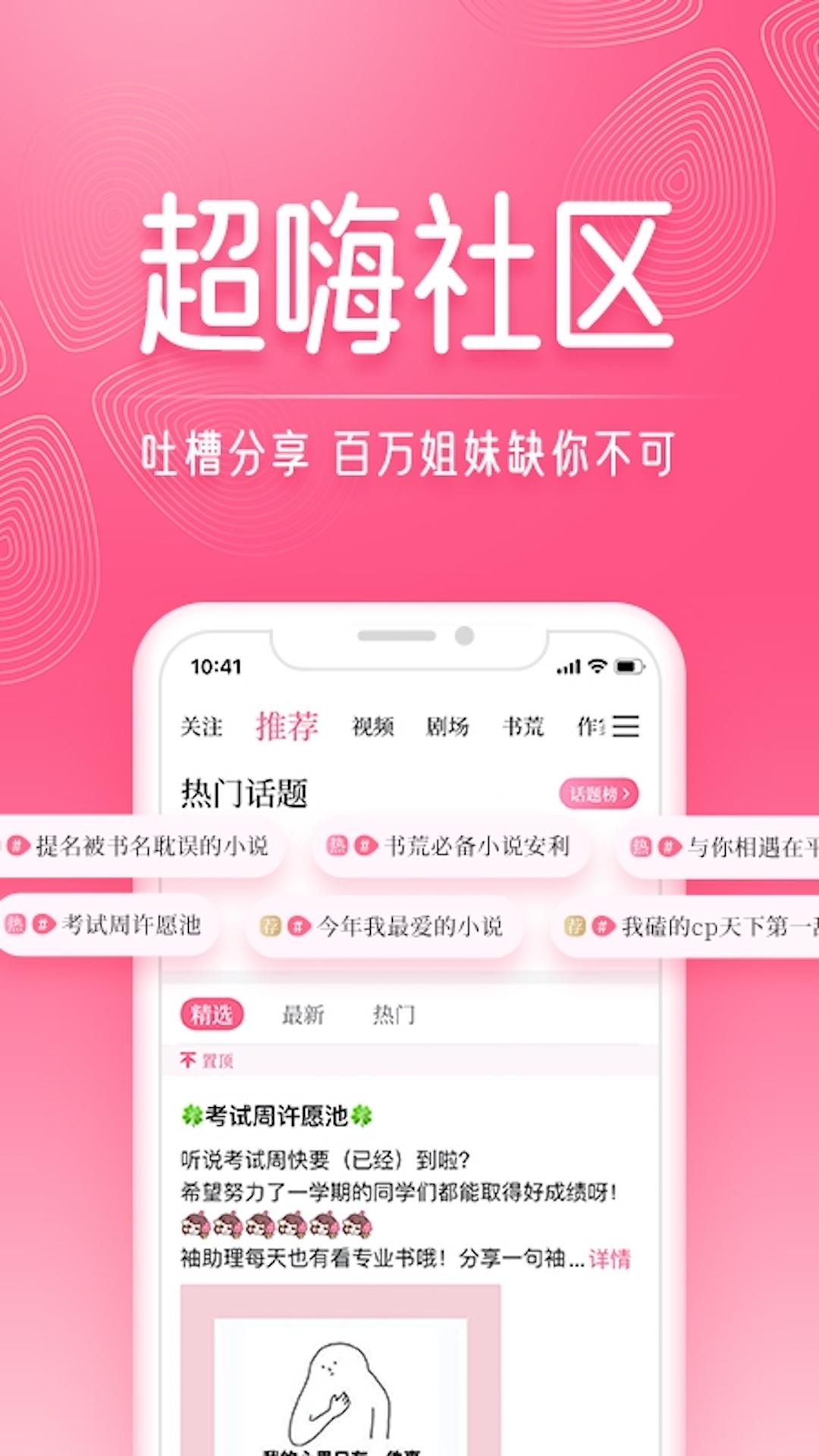 ��������ֻ���app��ͼ4