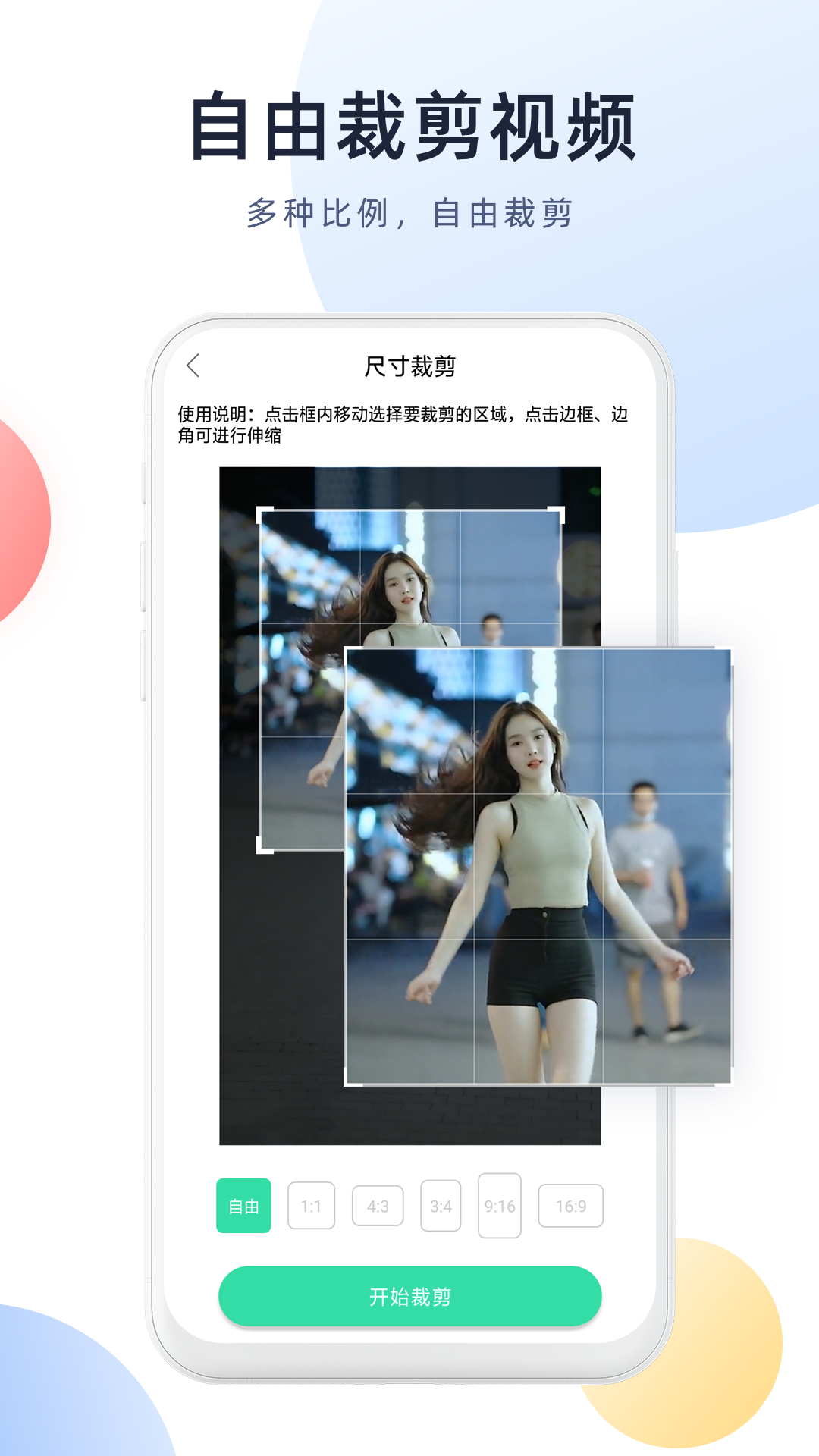 ȥˮӡ����app�ٷ���v3.0.0��ͼ2