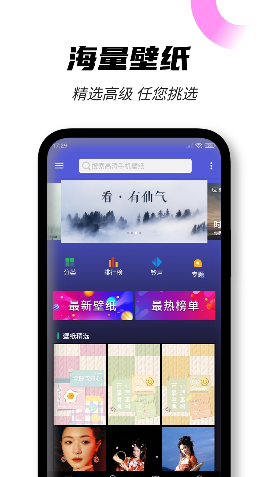 ��ֽͼƬ��ʦapp�ٷ���v4.7.61��ͼ0