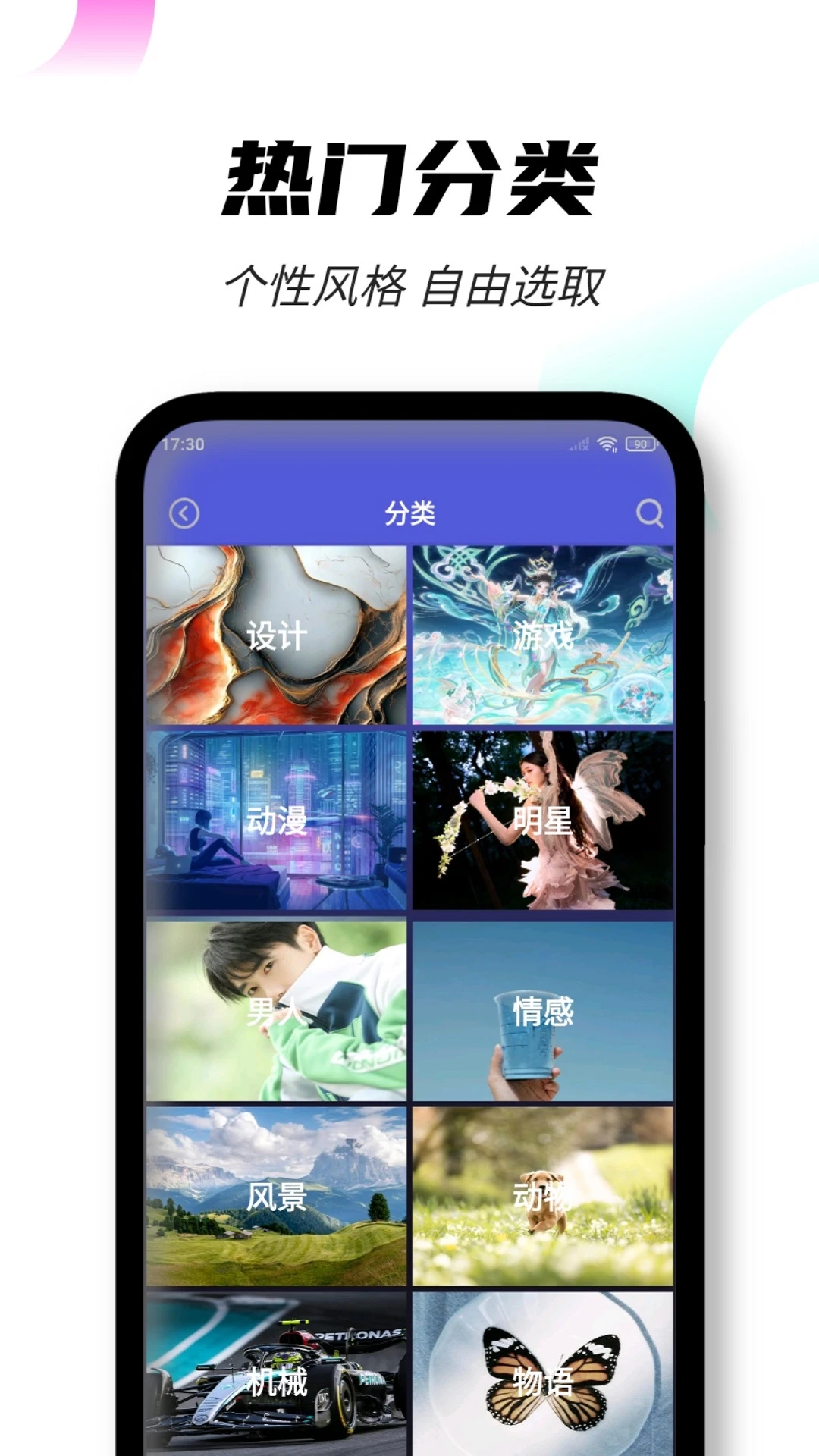 ��ֽͼƬ��ʦapp�ٷ���v4.7.61��ͼ1