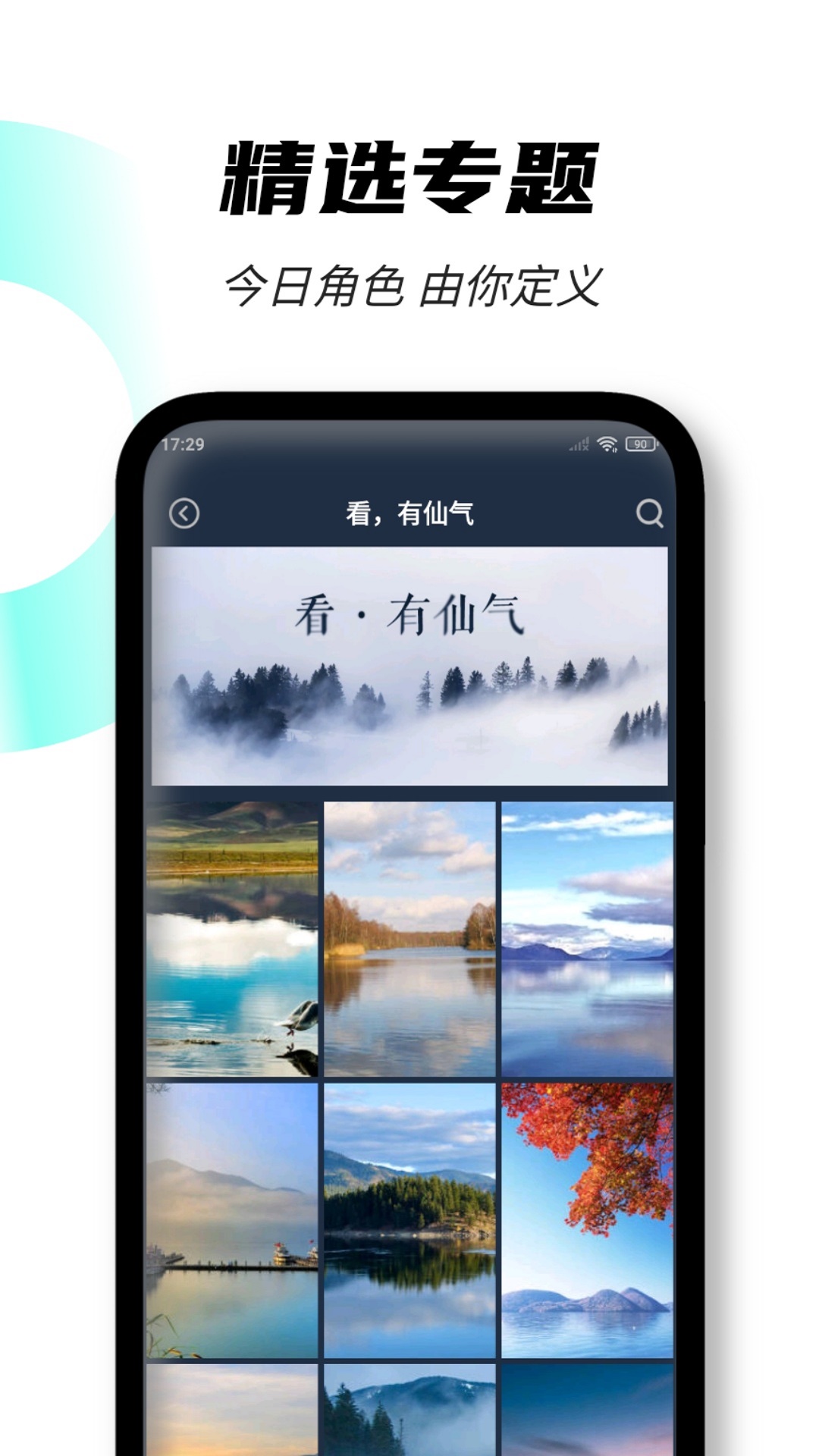 ��ֽͼƬ��ʦapp�ٷ���v4.7.61��ͼ3