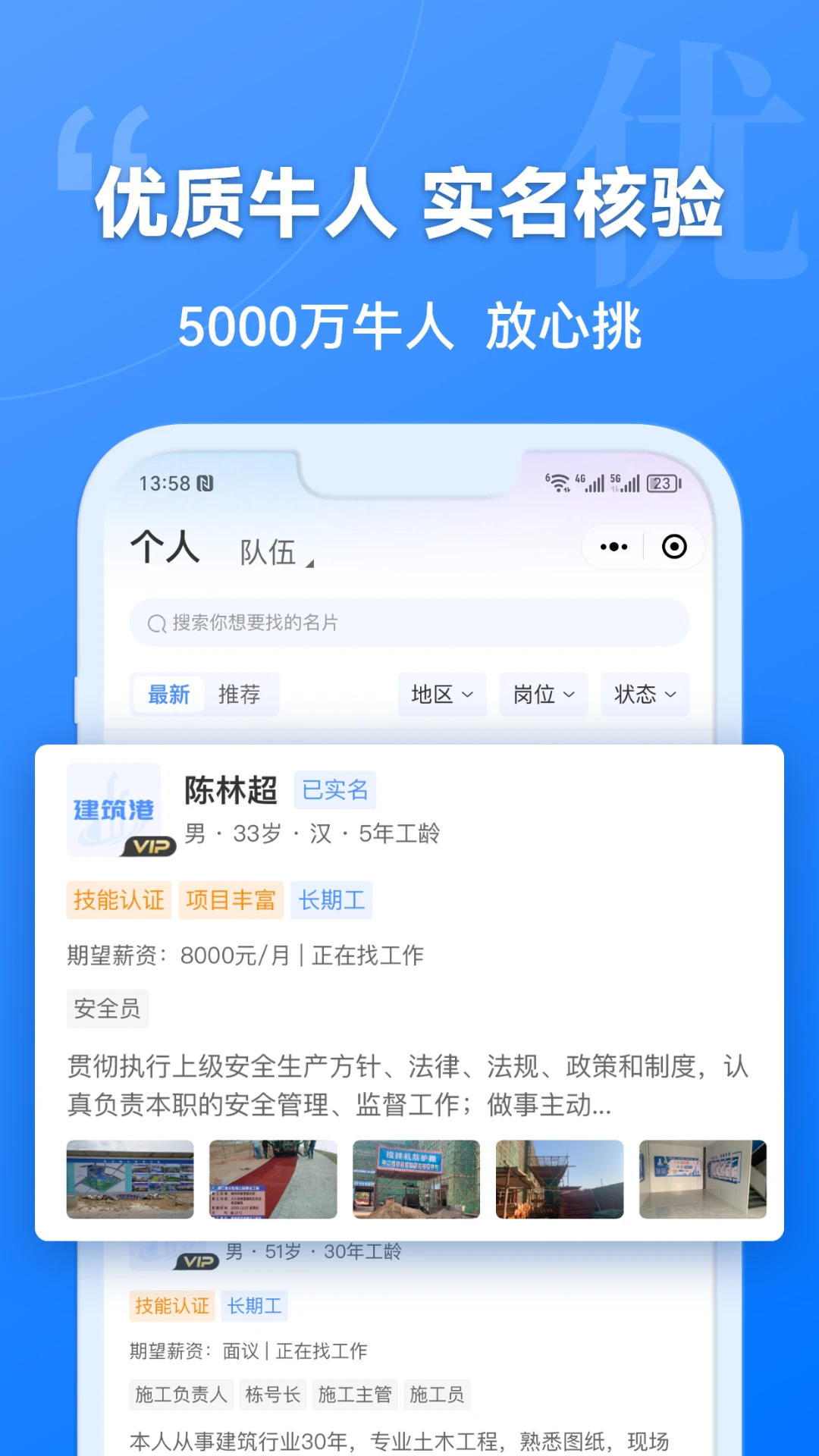 ������app�ٷ���v4.5.33�ֻ����ͼ3