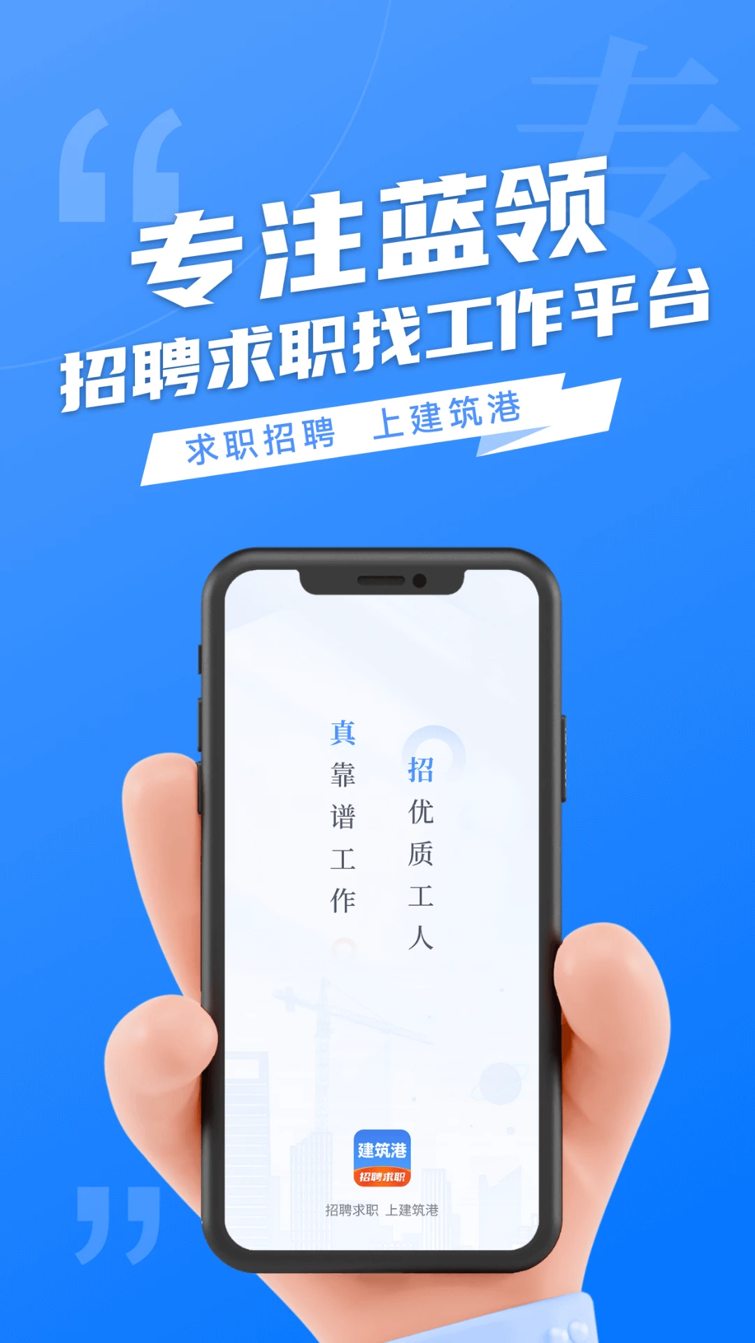 ������app�ٷ���v4.5.33�ֻ����ͼ0