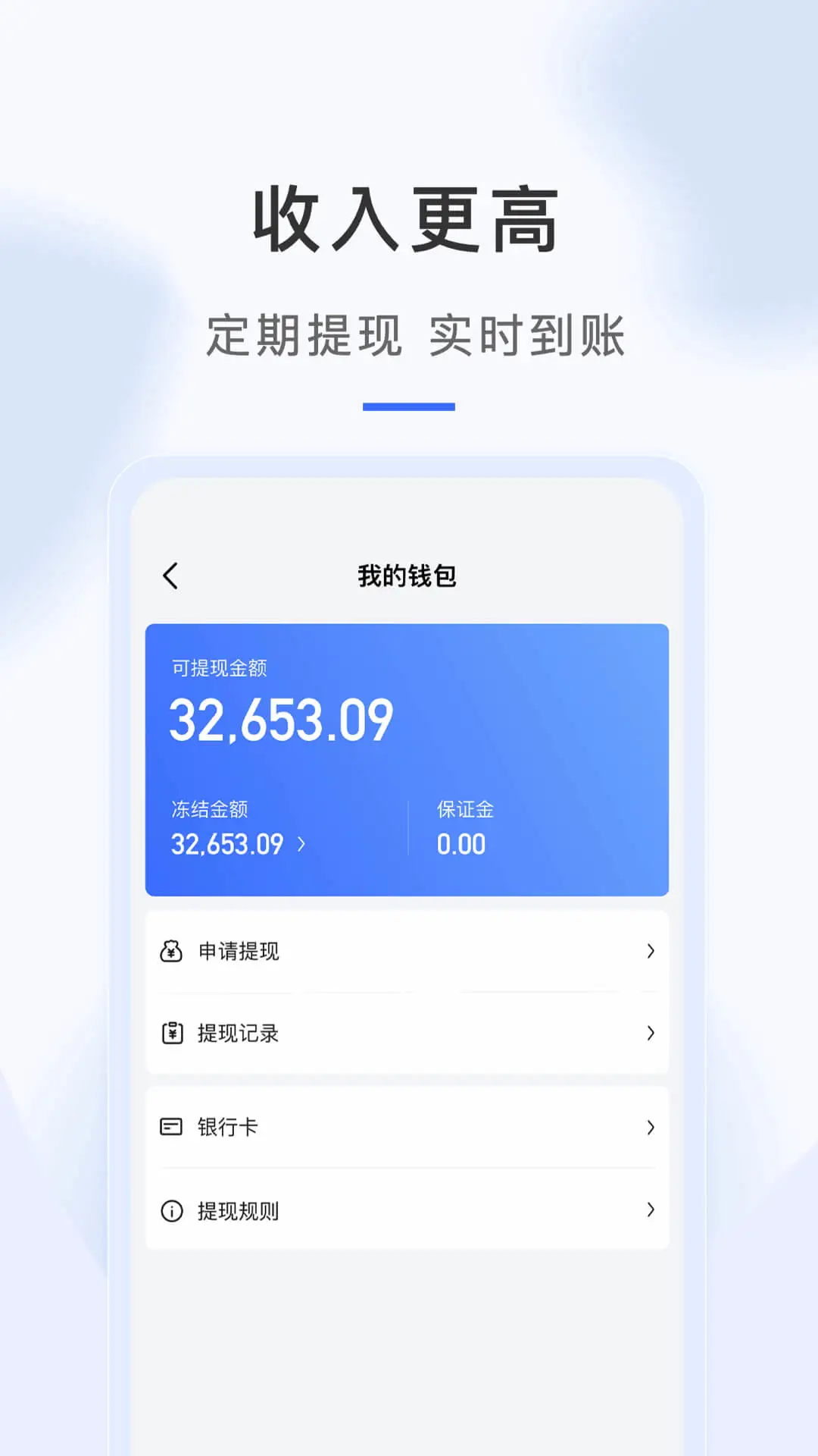 �������ʦ����app�ٷ����ͼ2