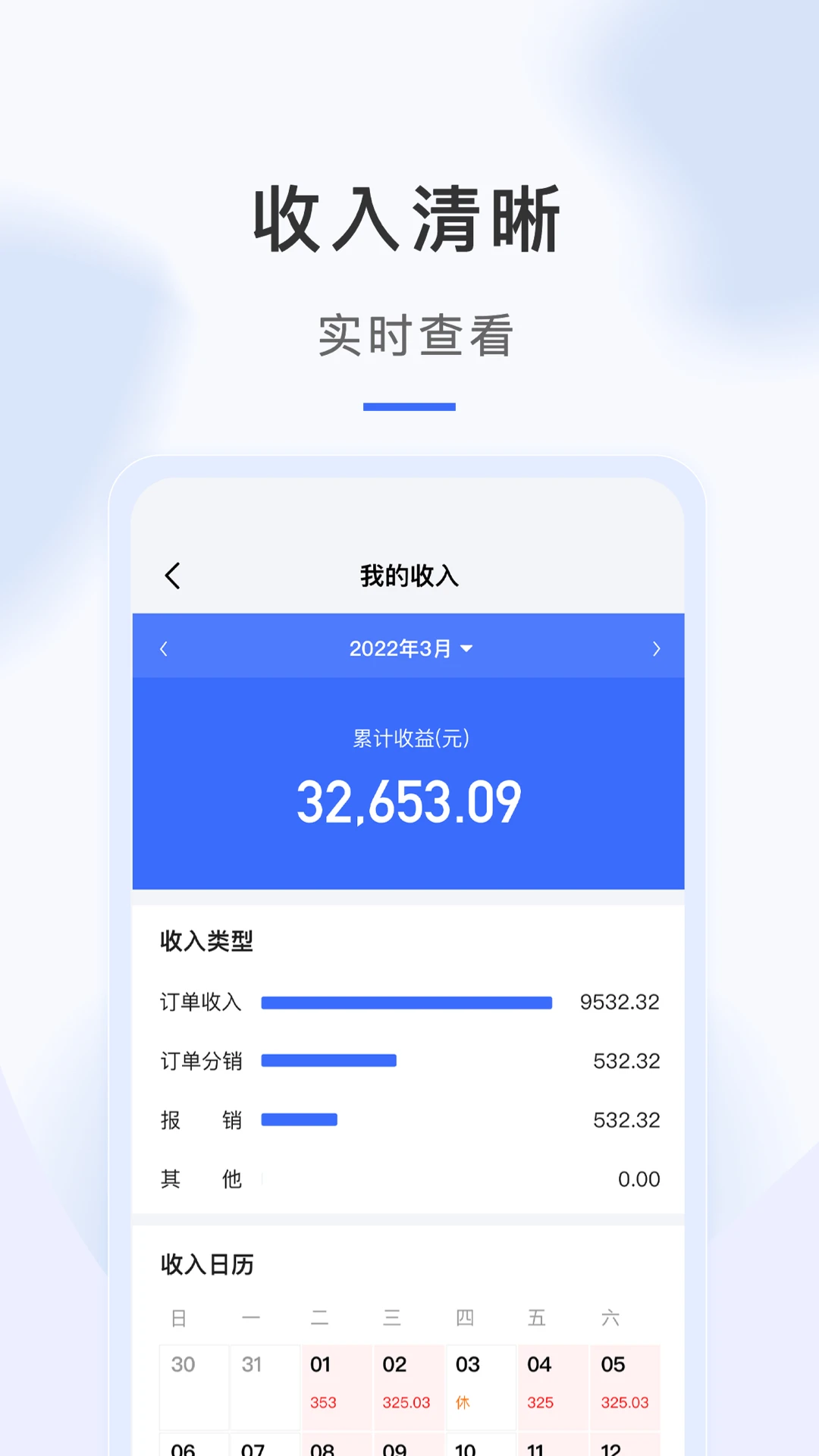 �������ʦ����app�ٷ����ͼ3