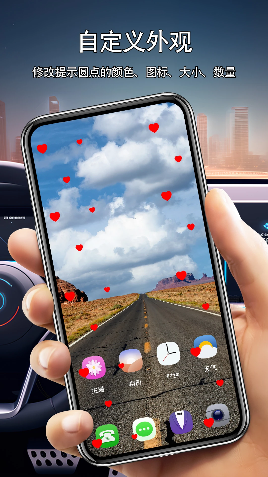 �����˶���ʾapp���°�v1.1.7��ͼ2