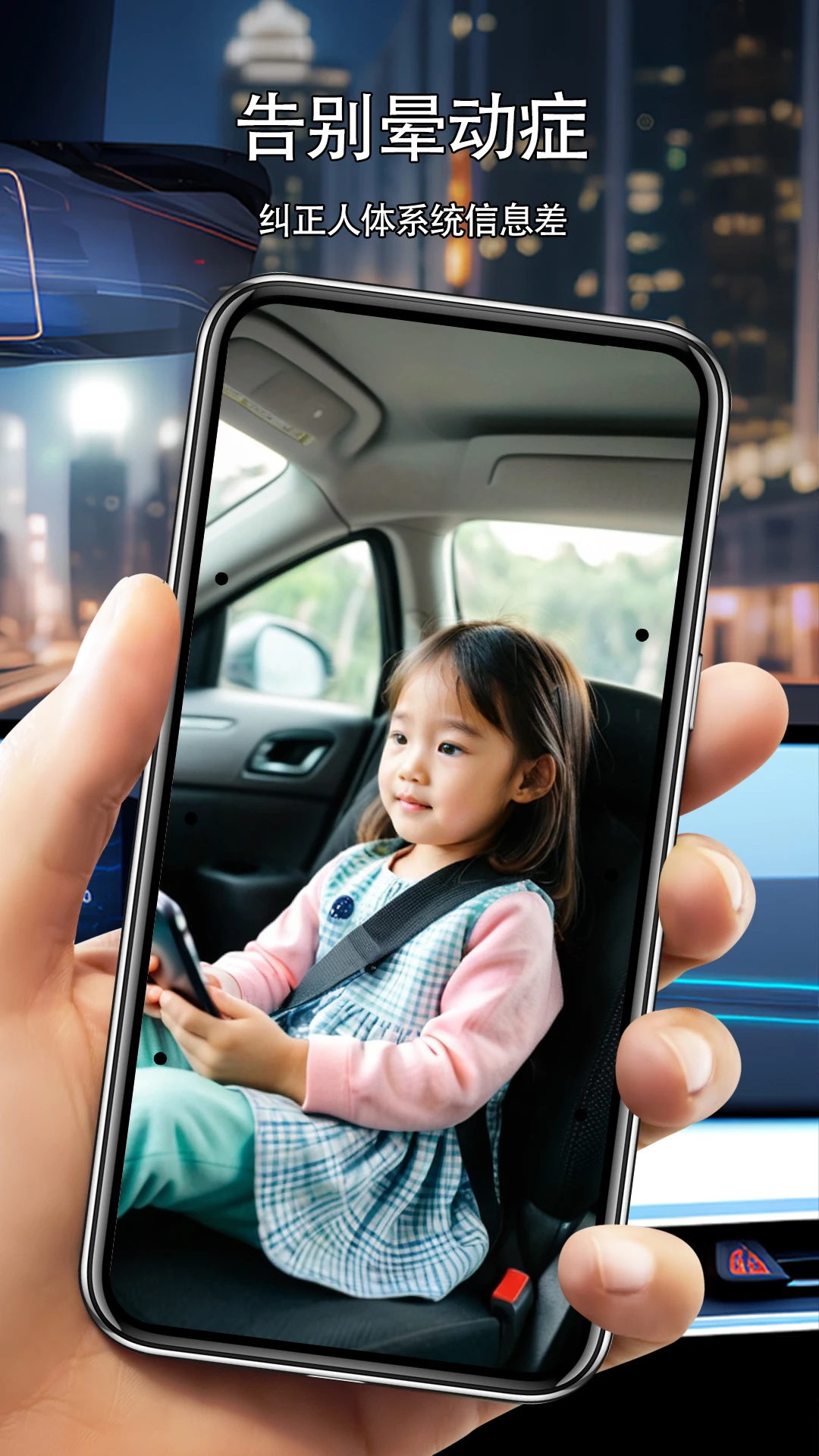 �����˶���ʾapp���°�v1.1.7��ͼ4