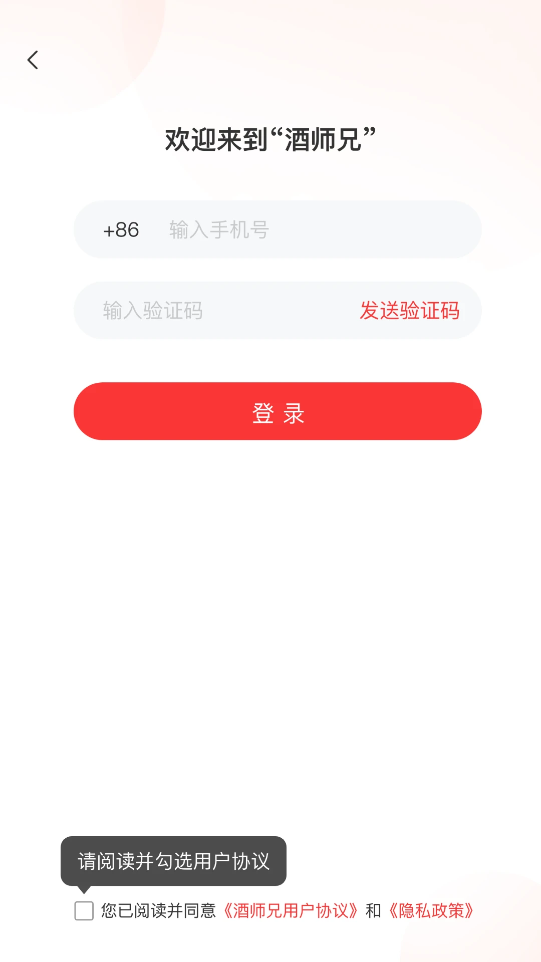 ��ʦ�ְ칫app�ٷ����ͼ3