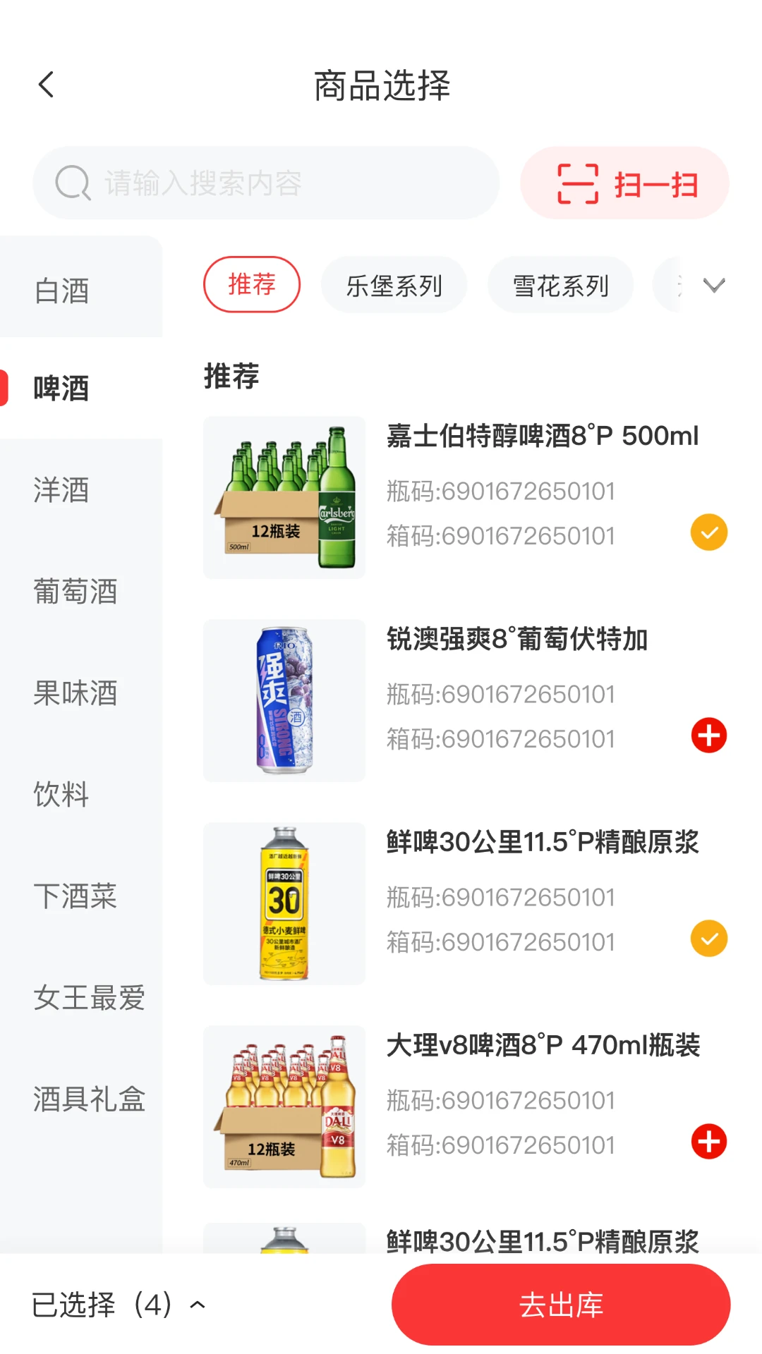 ��ʦ�ְ칫app�ٷ����ͼ4