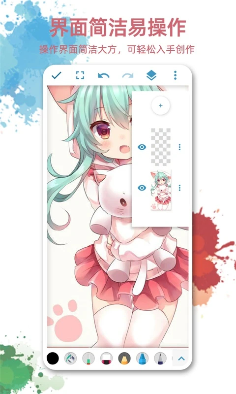 画画图手机版appv1.3.9截图4 画画图手机版appv1.3.9截图4