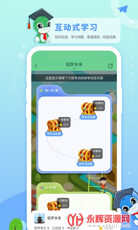 ����ѧapp�ٷ���v2.0.0��ͼ4