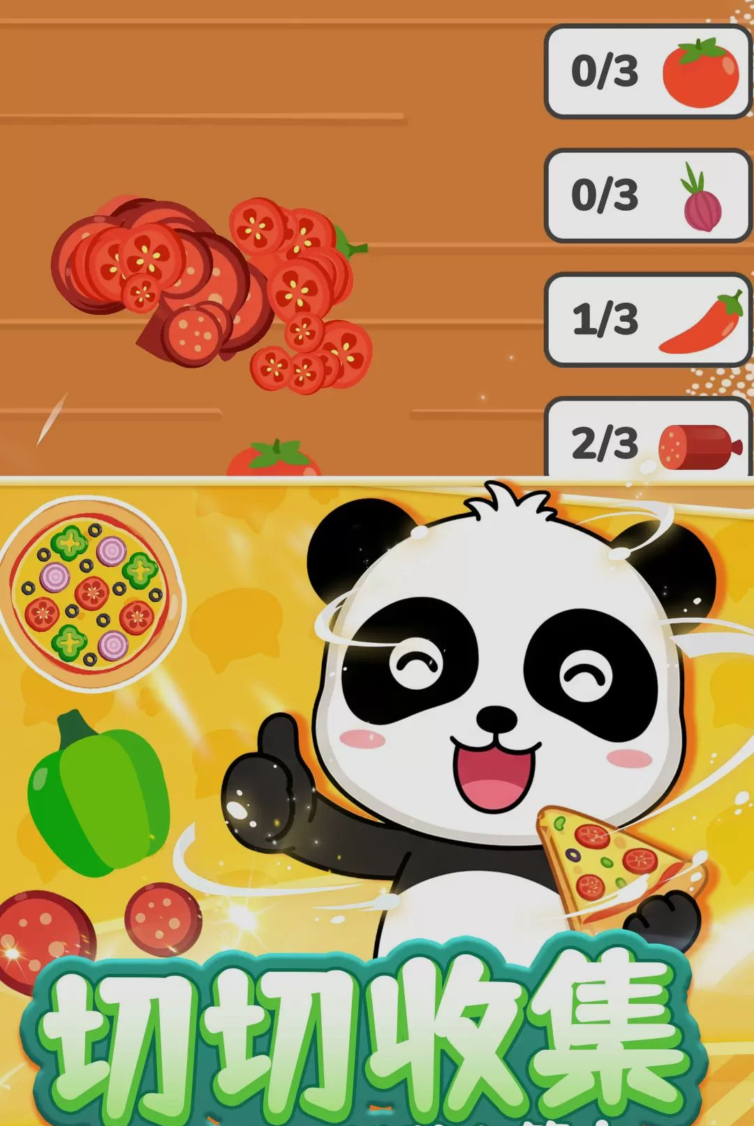食光里的小美好app官方版截图3