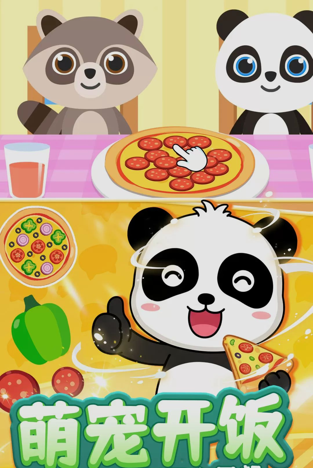 食光里的小美好app官方版截图2