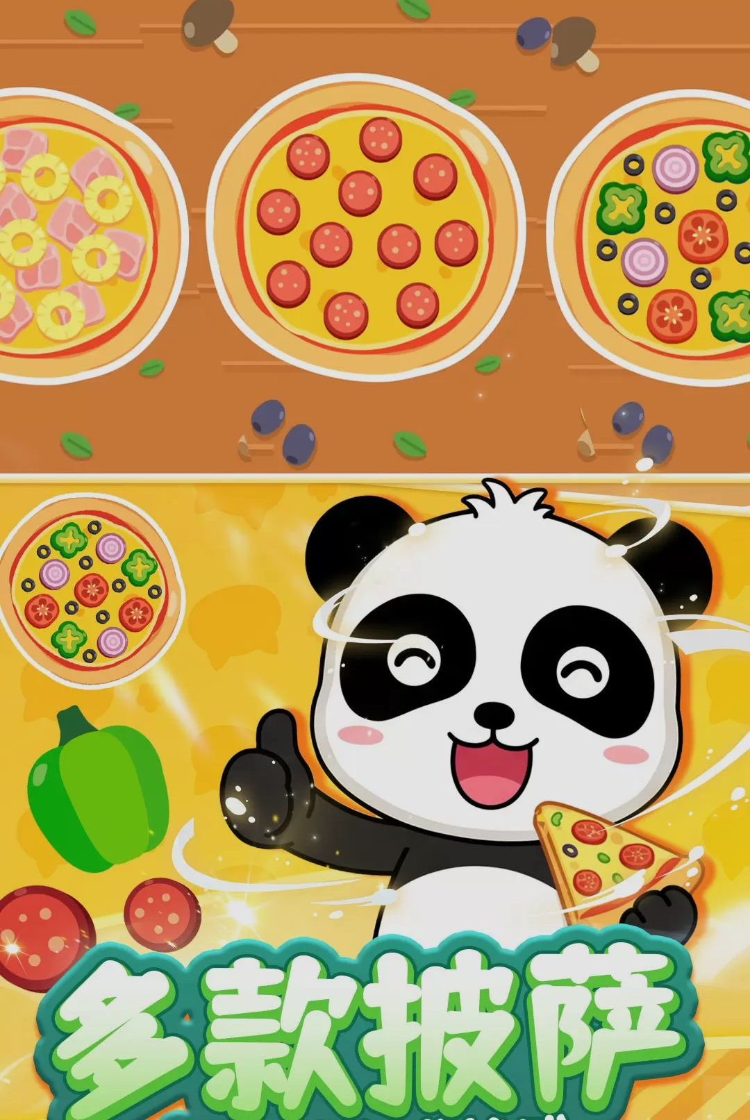 食光里的小美好app官方版截图4