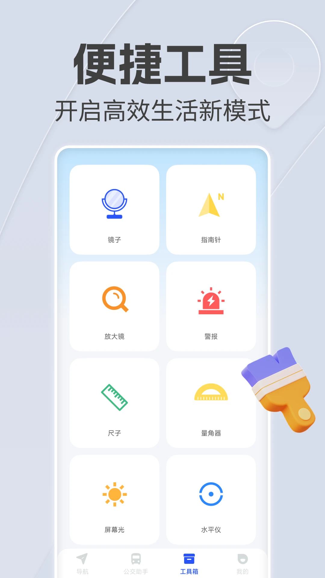 �ֻ���������app���°��ͼ3