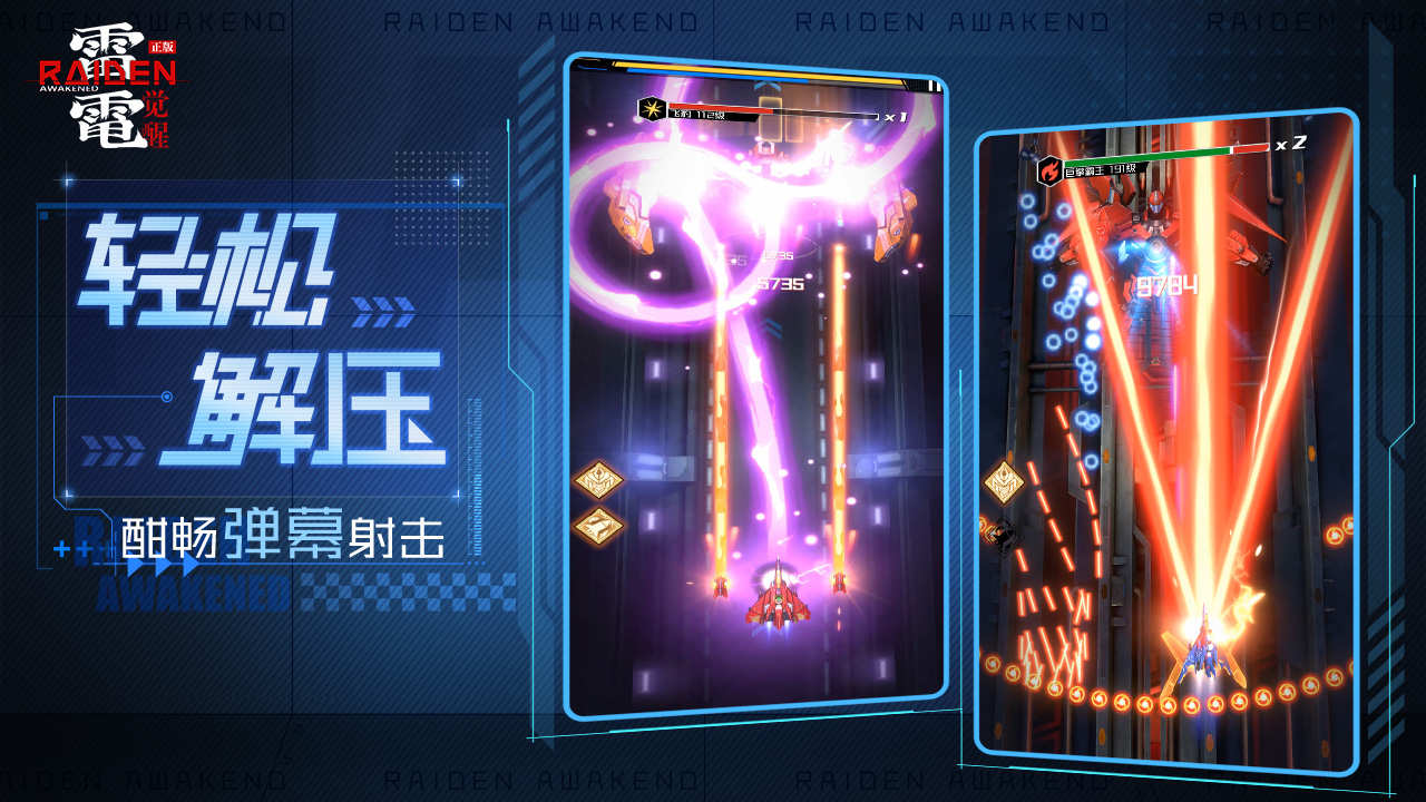 �����׵紫�������׵����