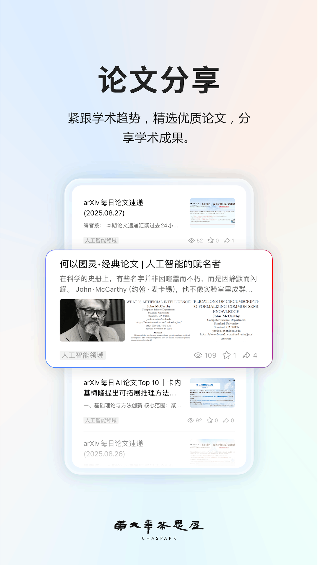 �ƴ����˼��app�ٷ���v3.16.0��׿���ͼ1