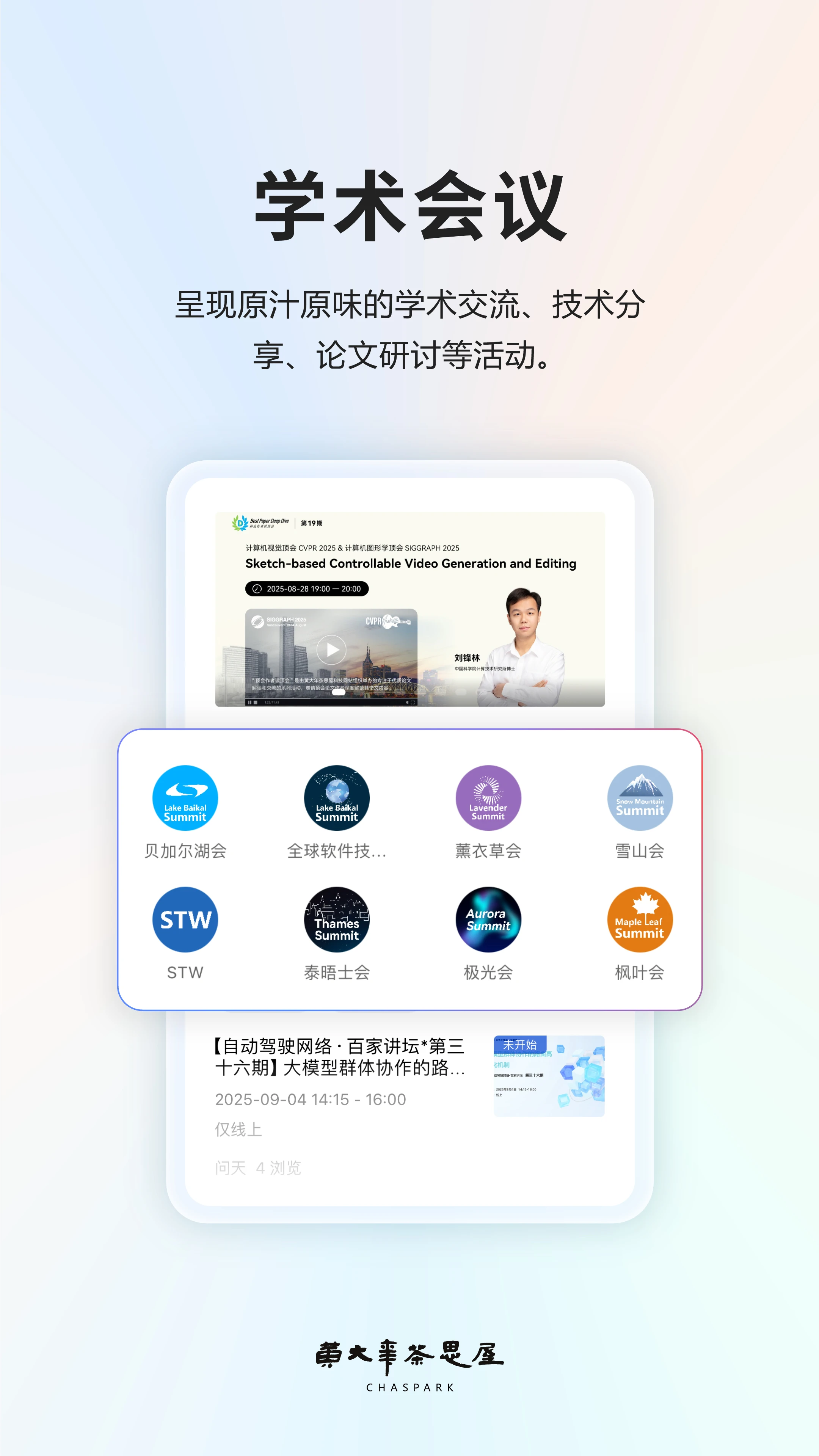�ƴ����˼��app�ٷ���v3.16.0��׿���ͼ3
