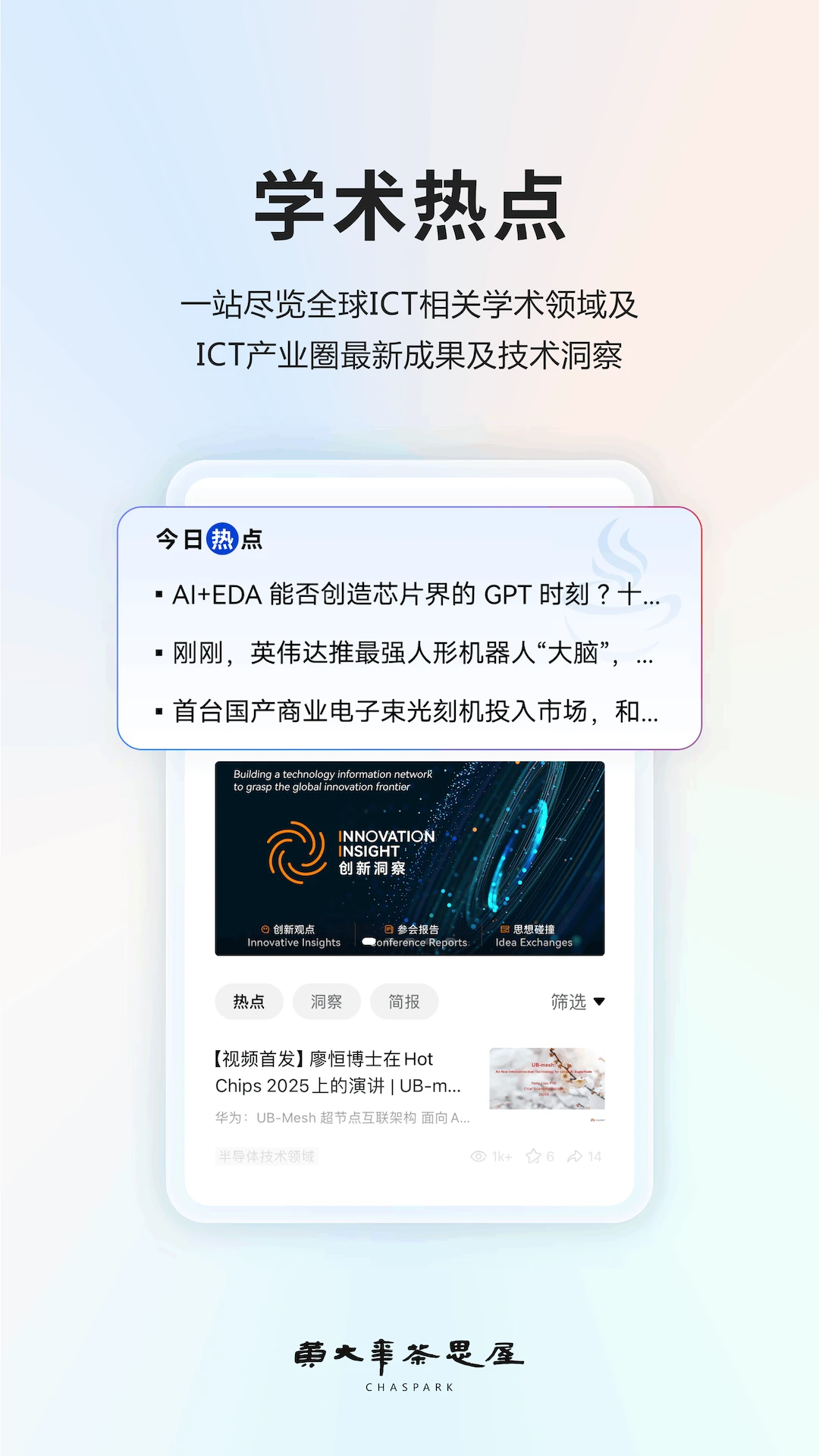 �ƴ����˼��app�ٷ���v3.16.0��׿���ͼ0