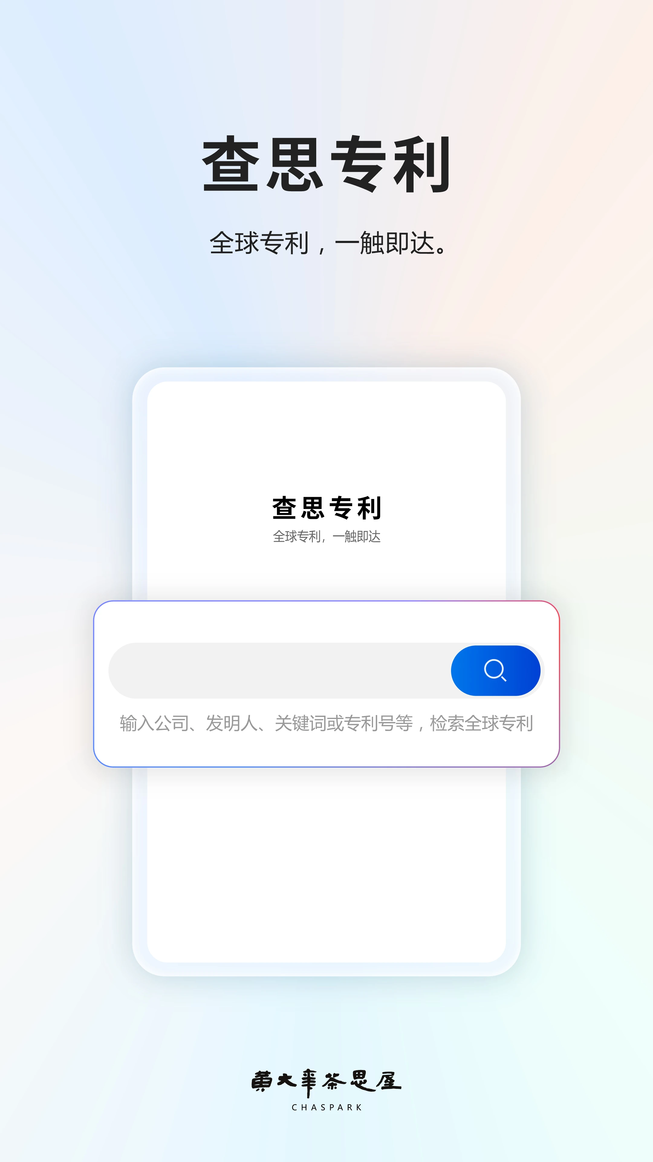 �ƴ����˼��app�ٷ���v3.16.0��׿���ͼ4