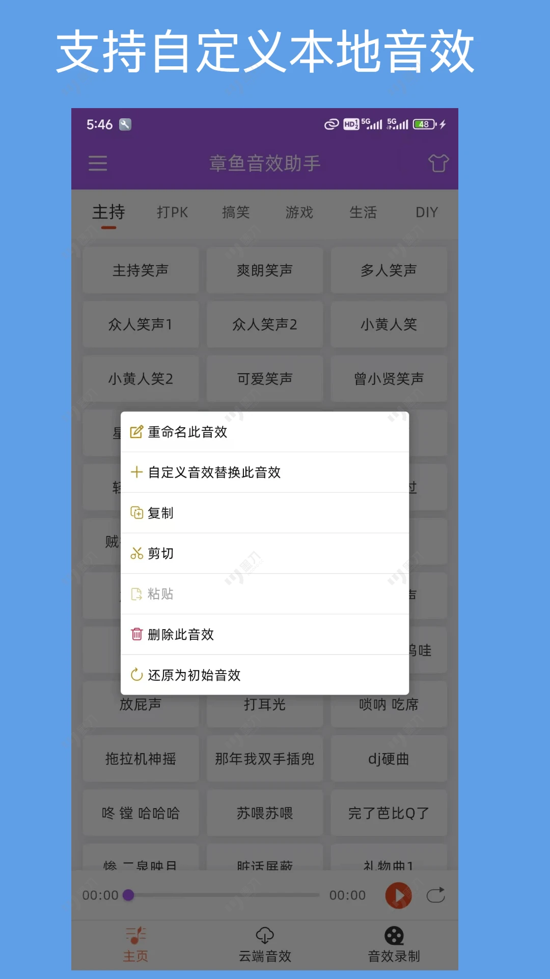 ������Ч����app�ֻ���v1.3.0��ͼ1