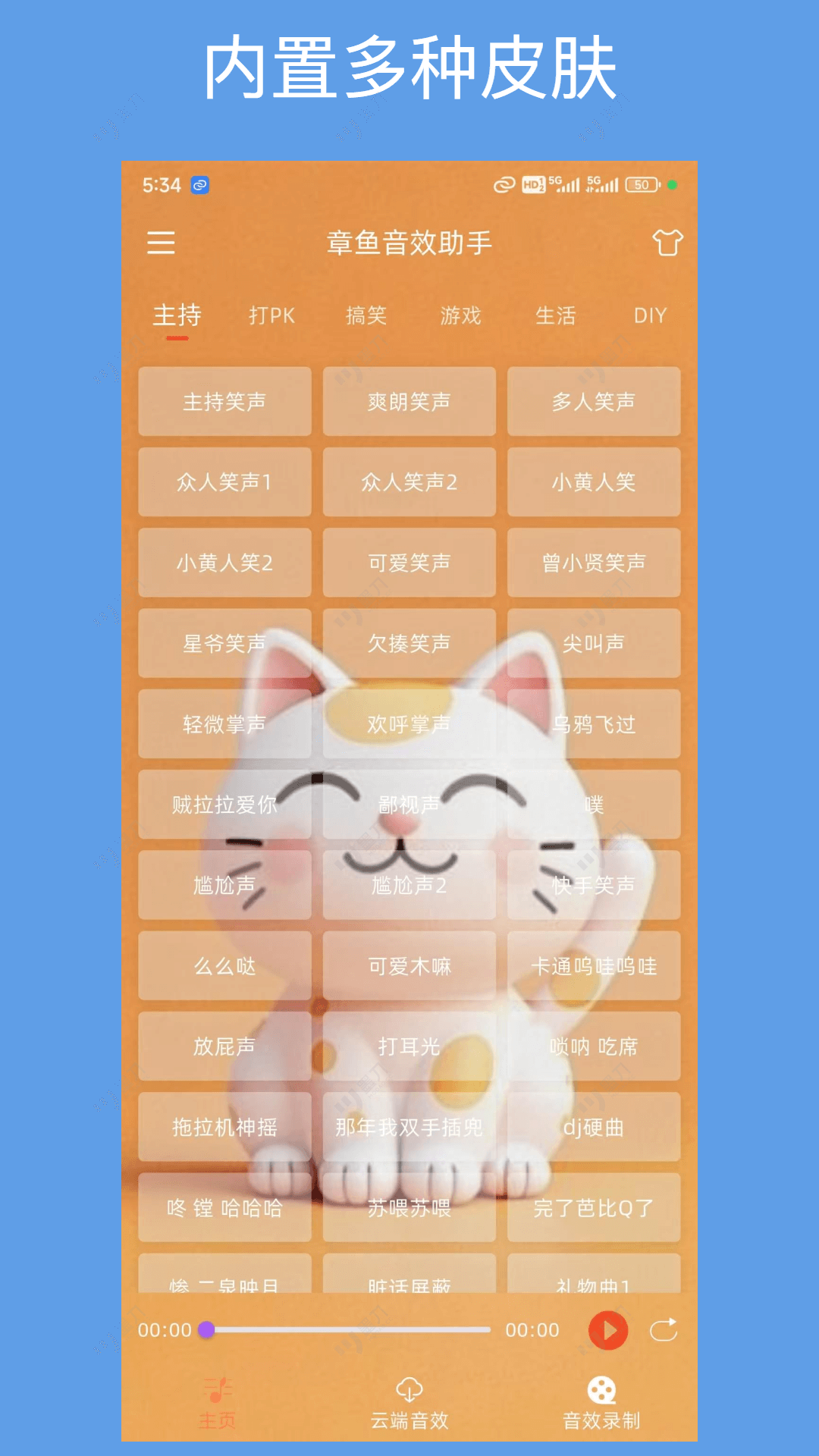 ������Ч����app�ֻ���v1.3.0��ͼ4