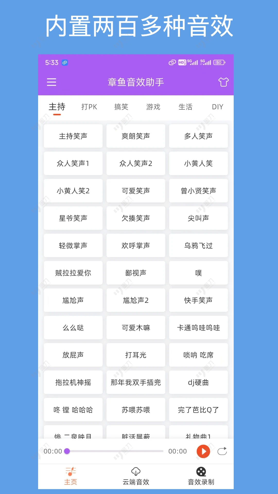 ������Ч����app�ֻ���v1.3.0��ͼ0