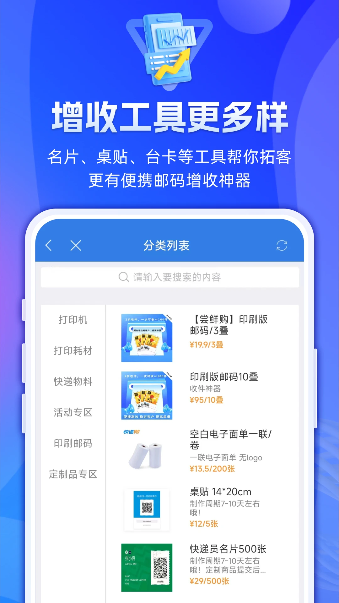 ���100�ռ���app�ٷ����ͼ3