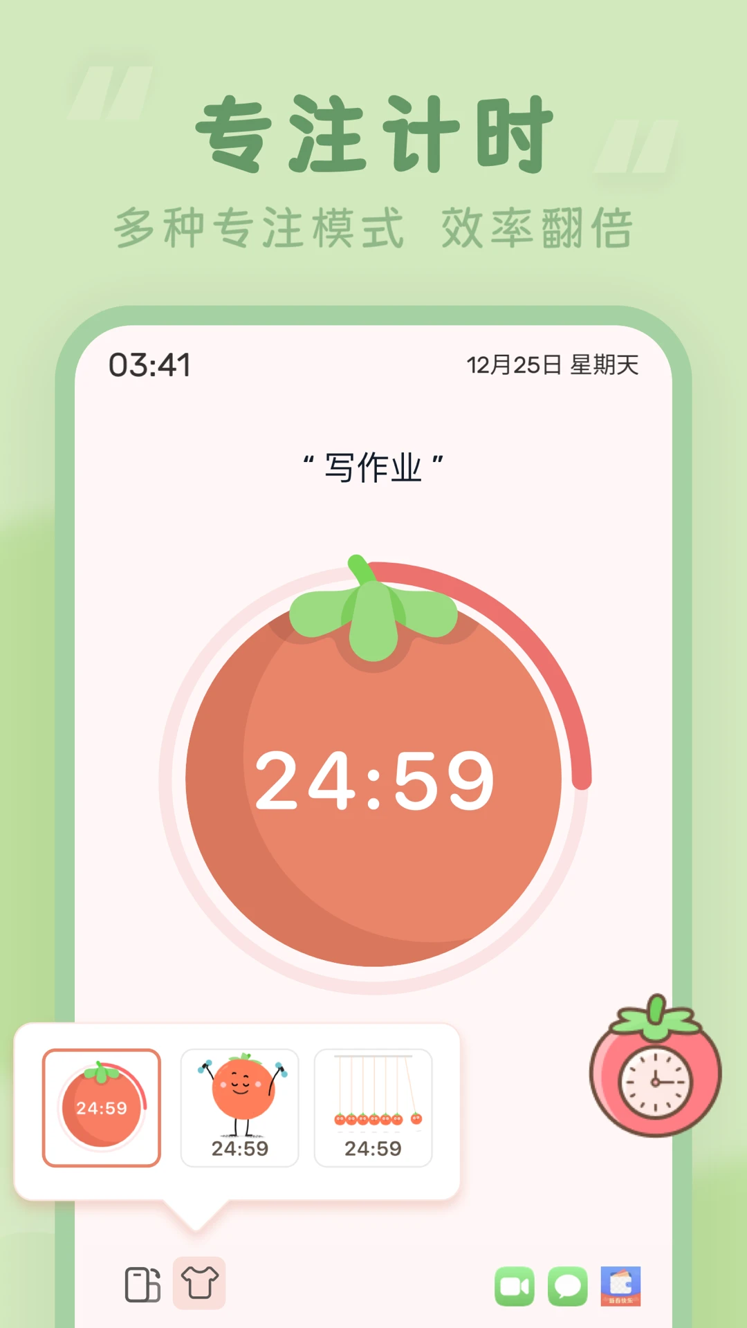 ����ʱ��app���°��ͼ2