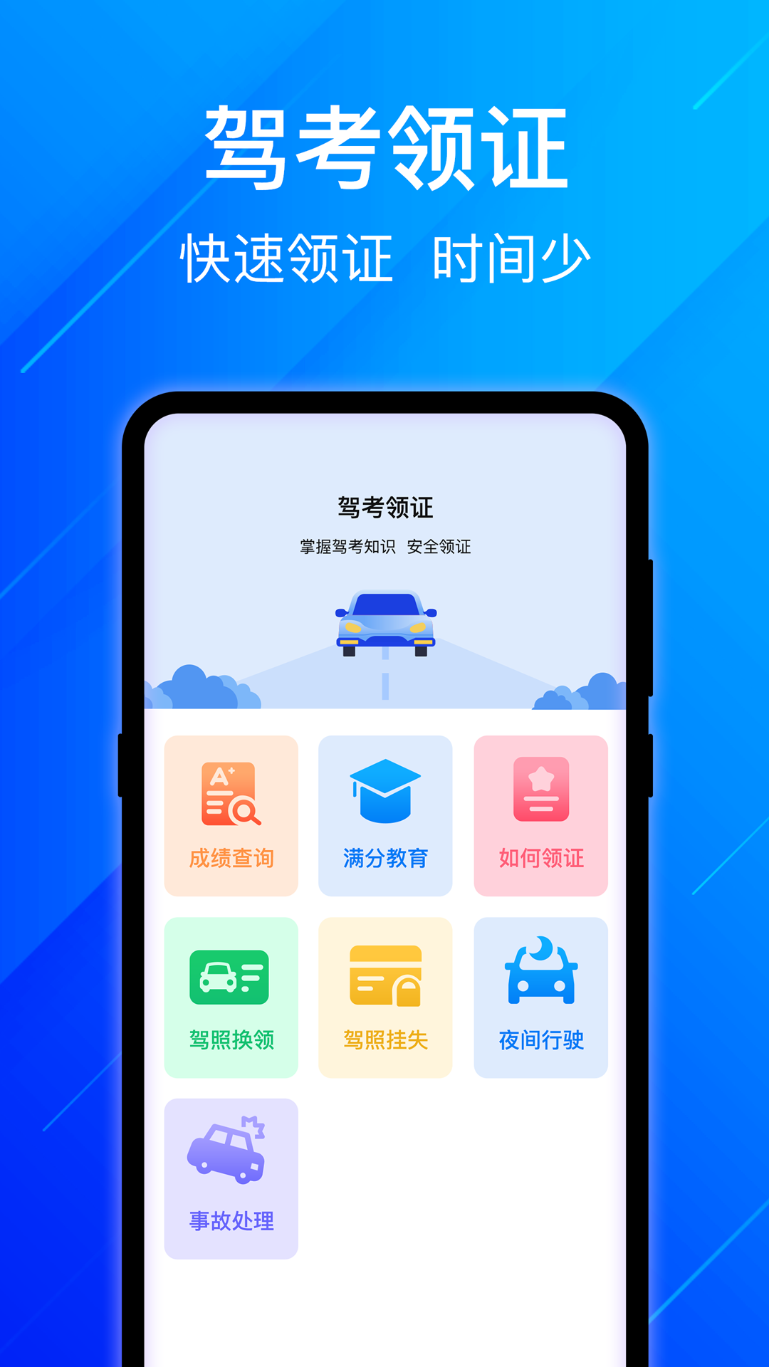 �޵мݿ�ģ�⿼�Խ���