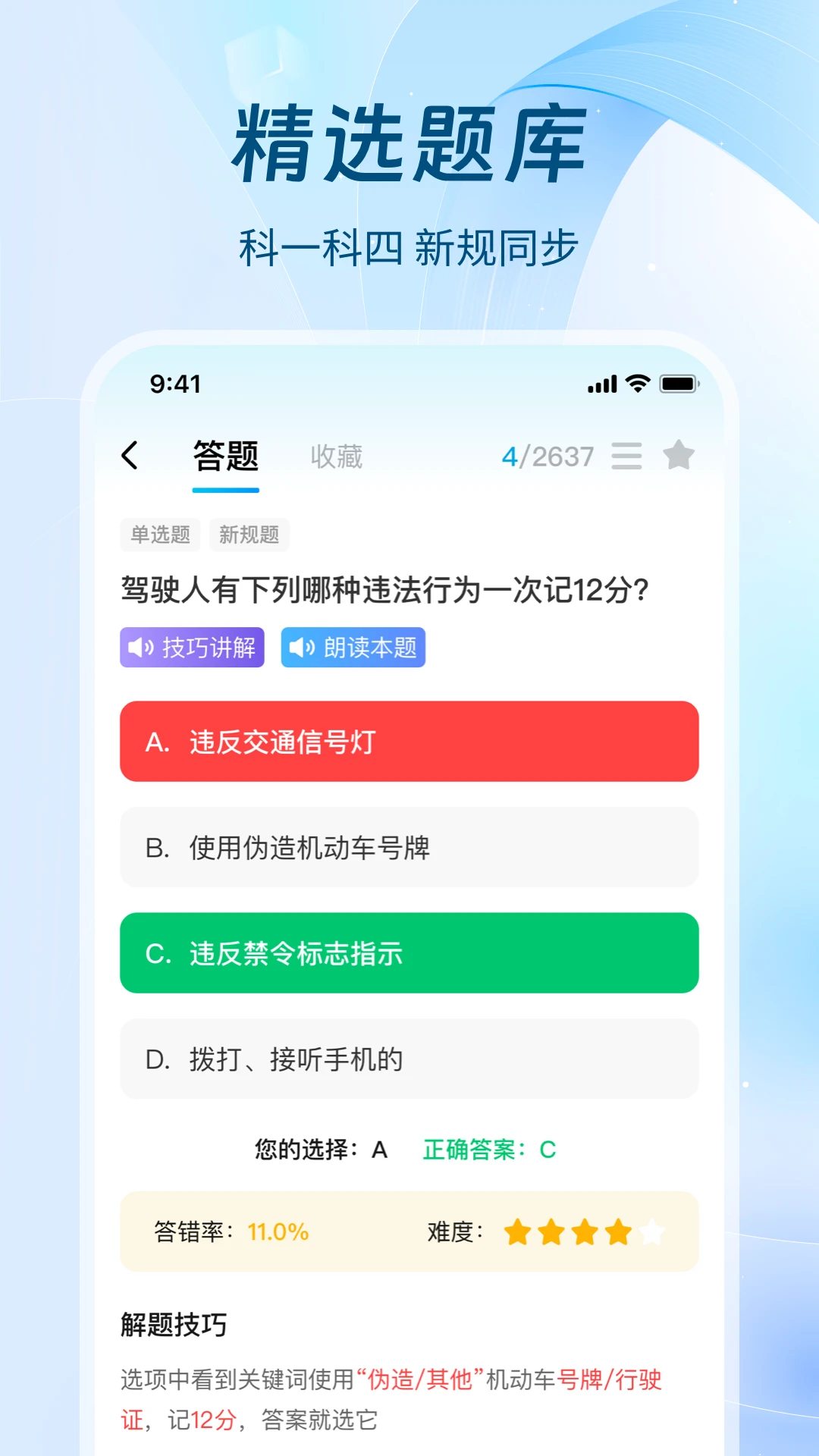 �޵мݿ�app���°��ͼ2