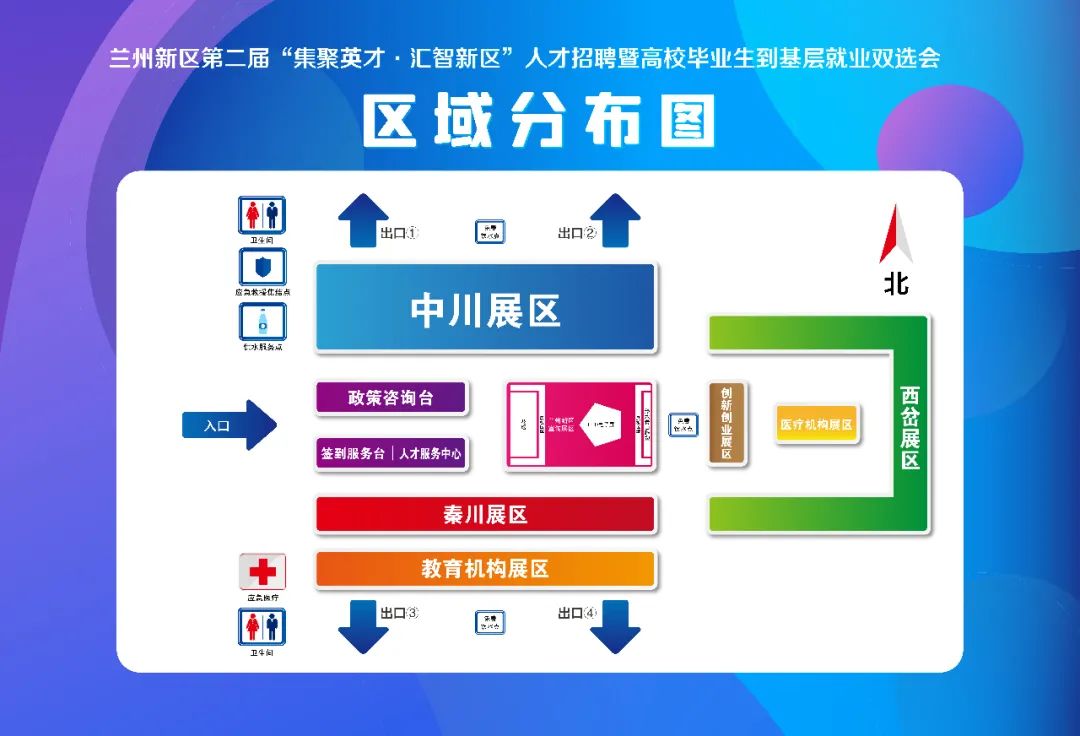 兰州新区招聘功能预览图
