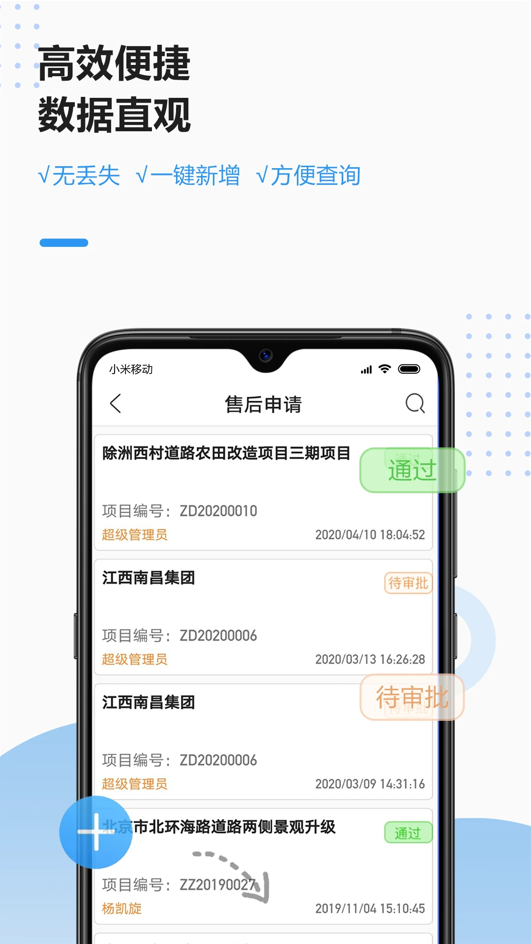 ������V6�ֻ���appv1.3.3��ͼ4