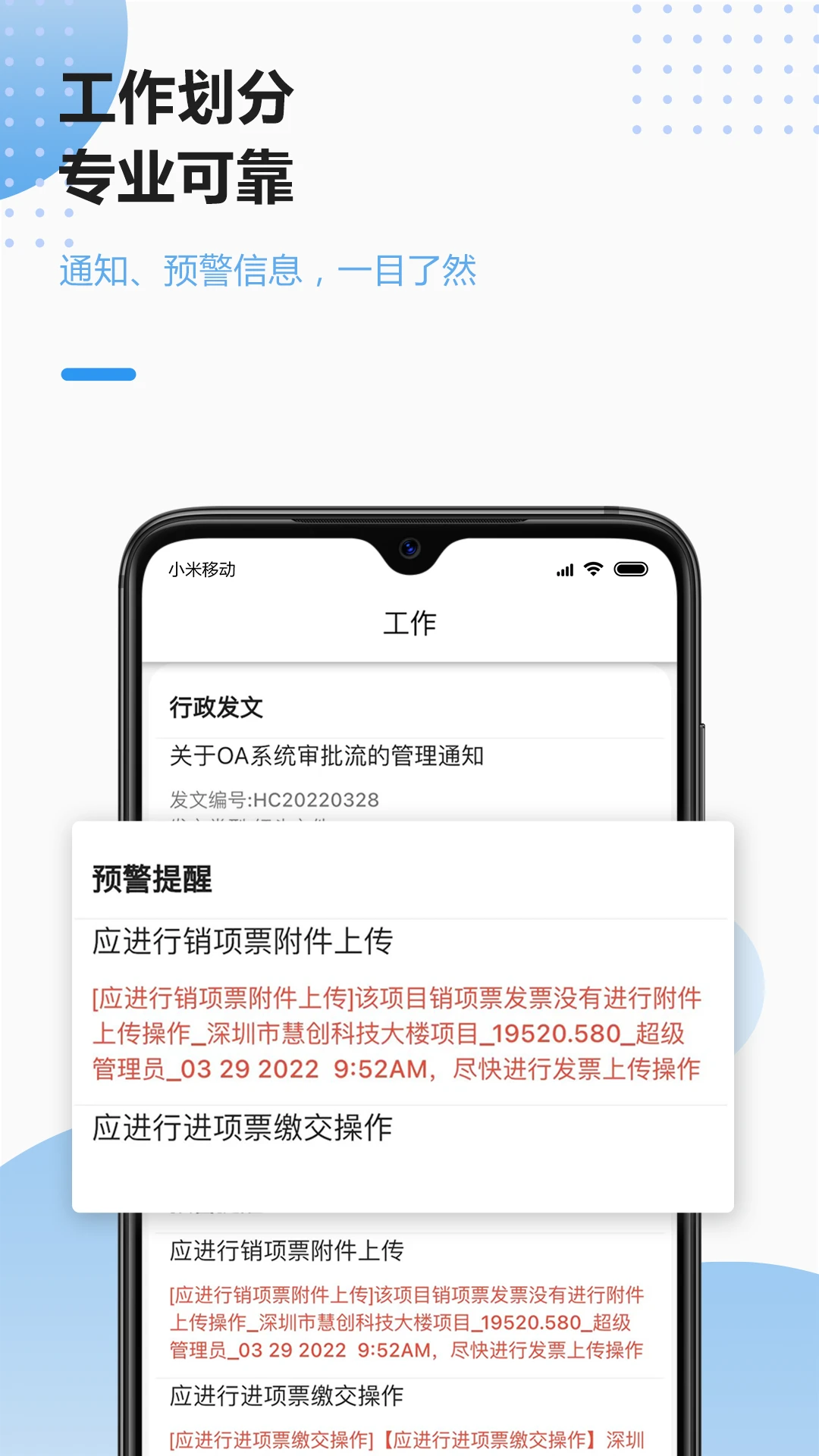 ������V6�ֻ���appv1.3.3��ͼ3