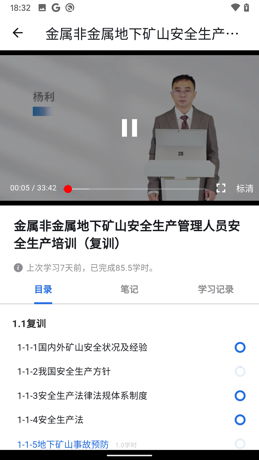 ��Ͷ��ȫ����app�ٷ���v1.4.8��ͼ3