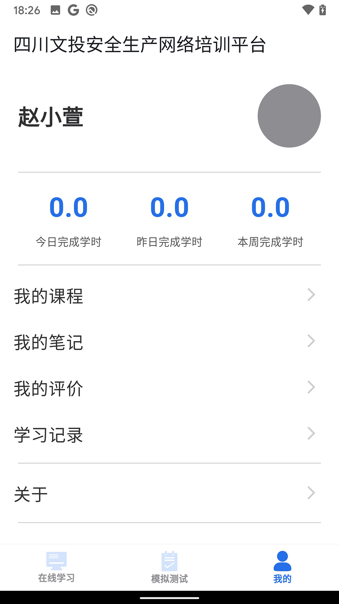 ��Ͷ��ȫ����app�ٷ���v1.4.8��ͼ4