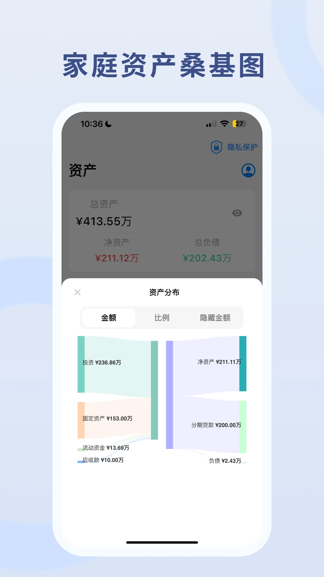 慢慢变富app官方版v3.7.0截图2 慢慢变富app官方版v3.7.0截图2